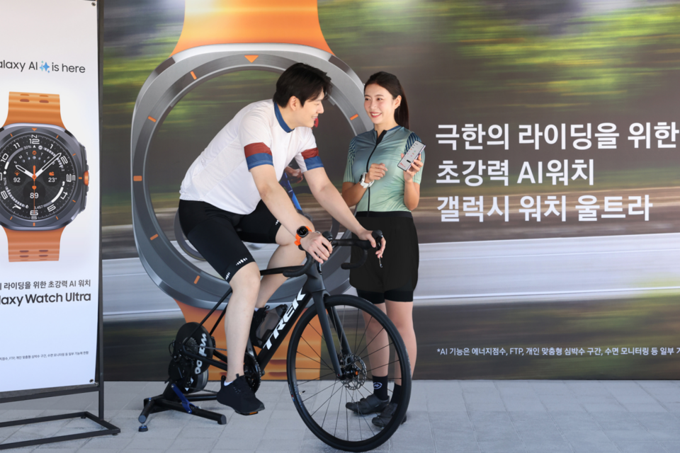 삼성전자가 트렉 바이시클과 함께 ‘2024 산티니 충주 그란폰도’ 사이클 대회에서 사이클 운동에 최적화된 ‘갤럭시 워치 울트라’ 체험 행사를 펼쳤다. (사진=삼성전자)