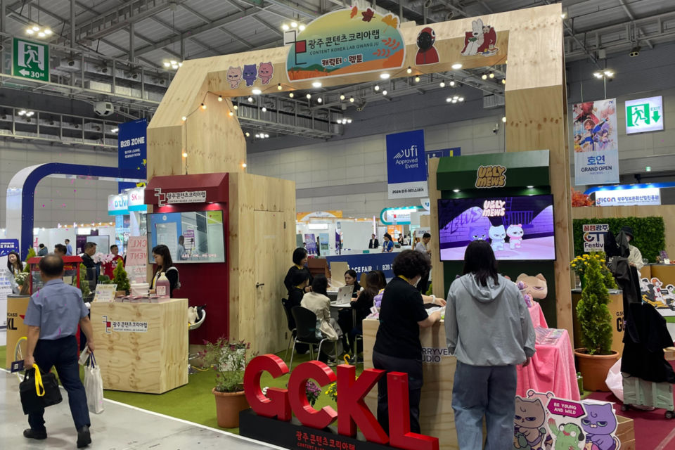 광주콘텐츠코리아랩 공동관 전경. (사진=광주정보문화산업진흥원)