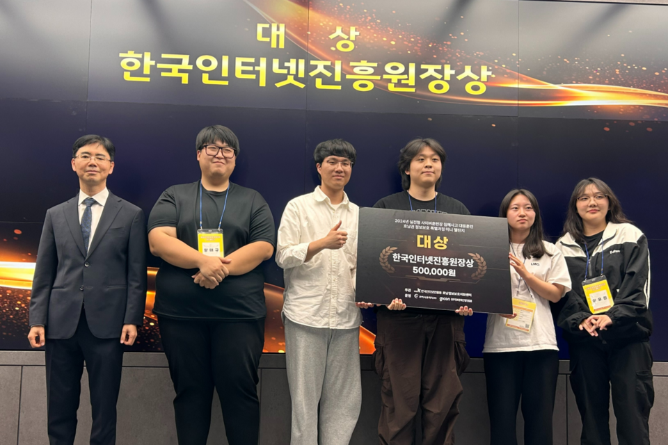 호남권 정보보호 특별과정 미니챌린지 대상 수상 팀 ‘SG워너비팀’ 사진. (사진=GICON)