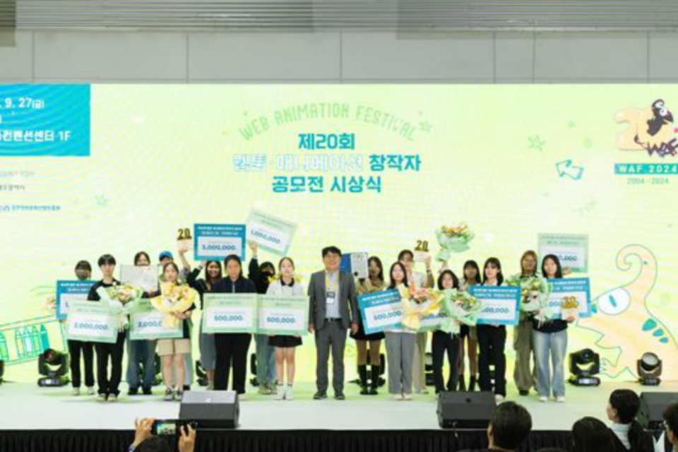 제20회 웹툰·애니메이션 창작자 공모전 시상식. (사진=GICON)