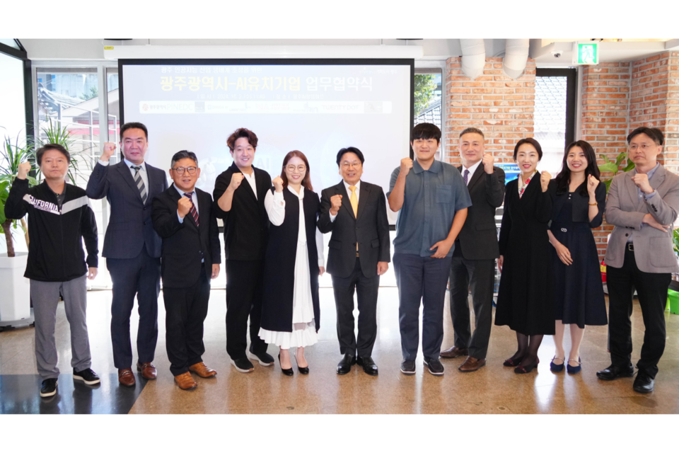 강기정 광주광역시장이 2일 오전 동구 광주AI창업캠프에서 열린 광주시-AI유치기업 업무협약을 체결한 뒤 기념촬영을 하고 있다. (사진=광주광역시)