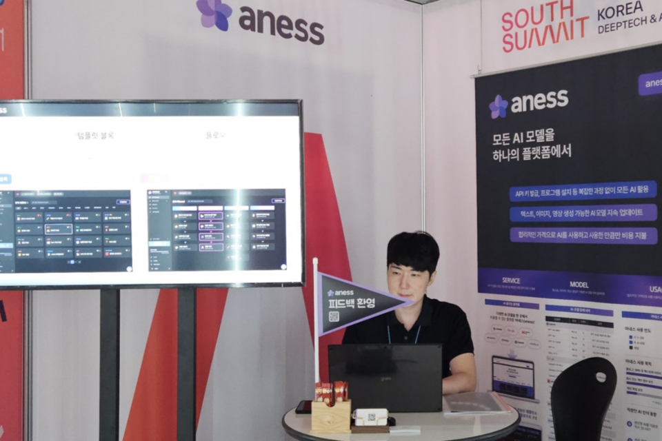 ‘2024 경기 스타트업 서밋’ 팀제로코드 부스 전경. (사진=팀제로코드)