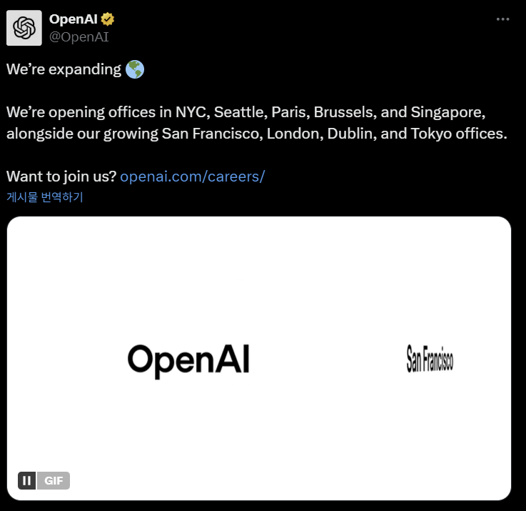 (사진=오픈AI X)