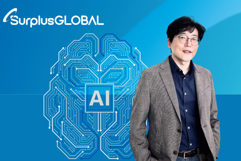 (사진=서플러스글로벌)