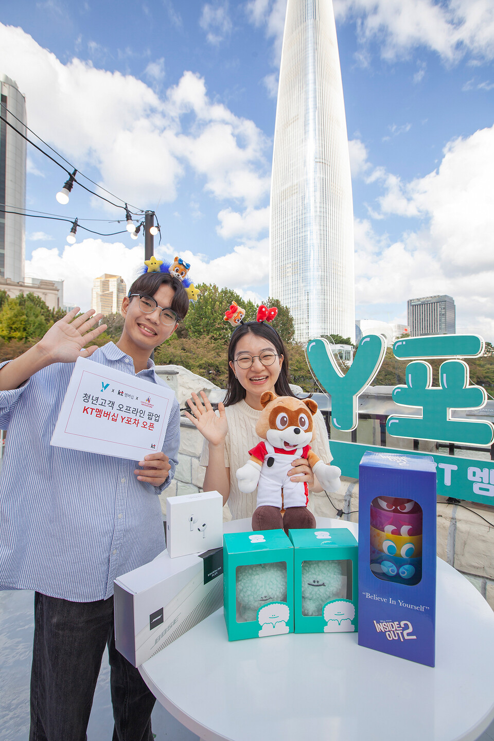 서울 잠실 롯데월드 어드벤처 매직아일랜드 백설공주의 성에서 진행되는 KT 멤버십 Y포차 팝업스토어에서 참석 고객들이 이벤트를 즐기고 있다. (사진=KT)