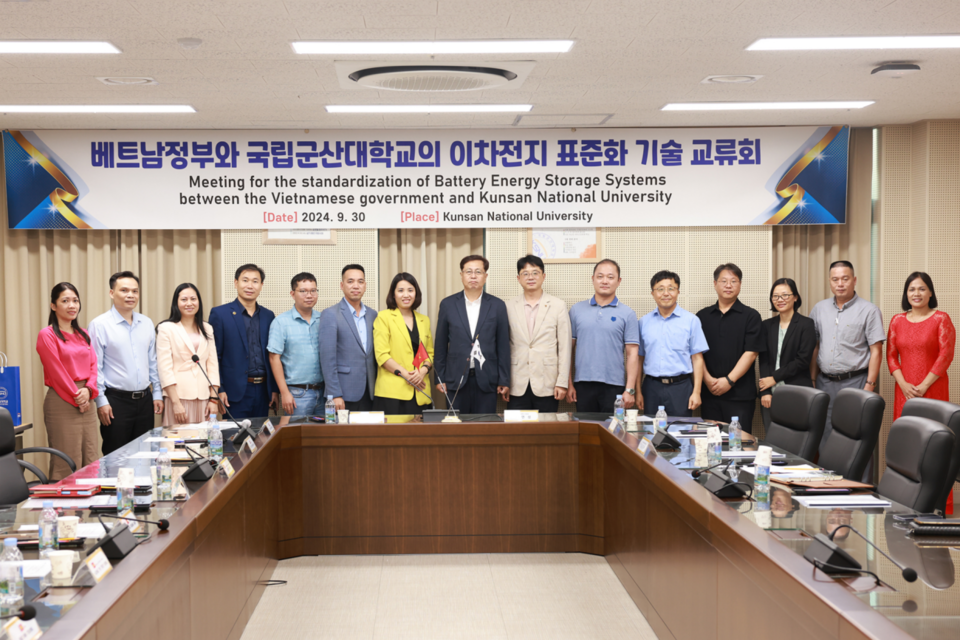 이차전지 표준기술교류회. (사진=국립군산대학교)