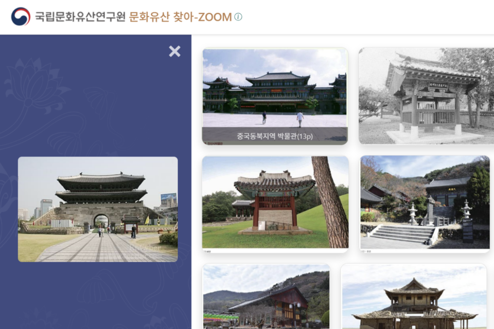 AI포스트 취재진은 '문화유산 찾아-줌'에 숭례문 사진을 업로드했다. 그 결과 중국, '문화유산 찾아-줌'은 일본, 중국의 건축물이라고 인식해 엉뚱한 사진을 내놓았다. (사진=AI포스트) 