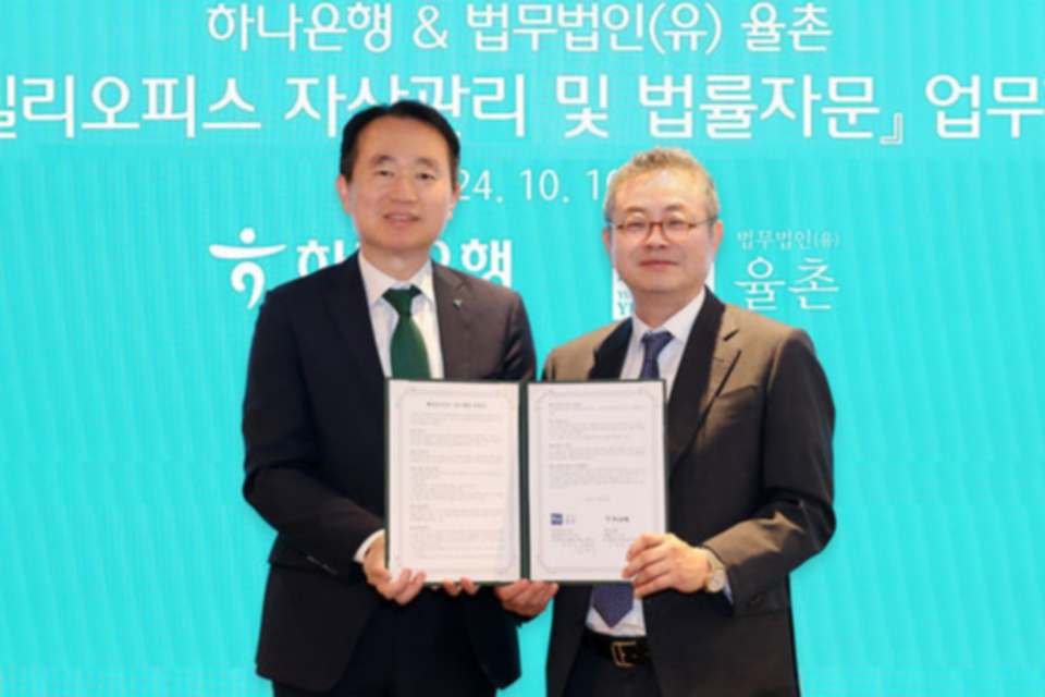 10일 서울 강남구 삼성동 플레이스1에서 김영훈 하나은행 자산관리그룹장(왼쪽)과 김동수 법무법인 율촌 조세부문 대표변호사가 업무협약을 체결하고 있다. (사진=하나은행)