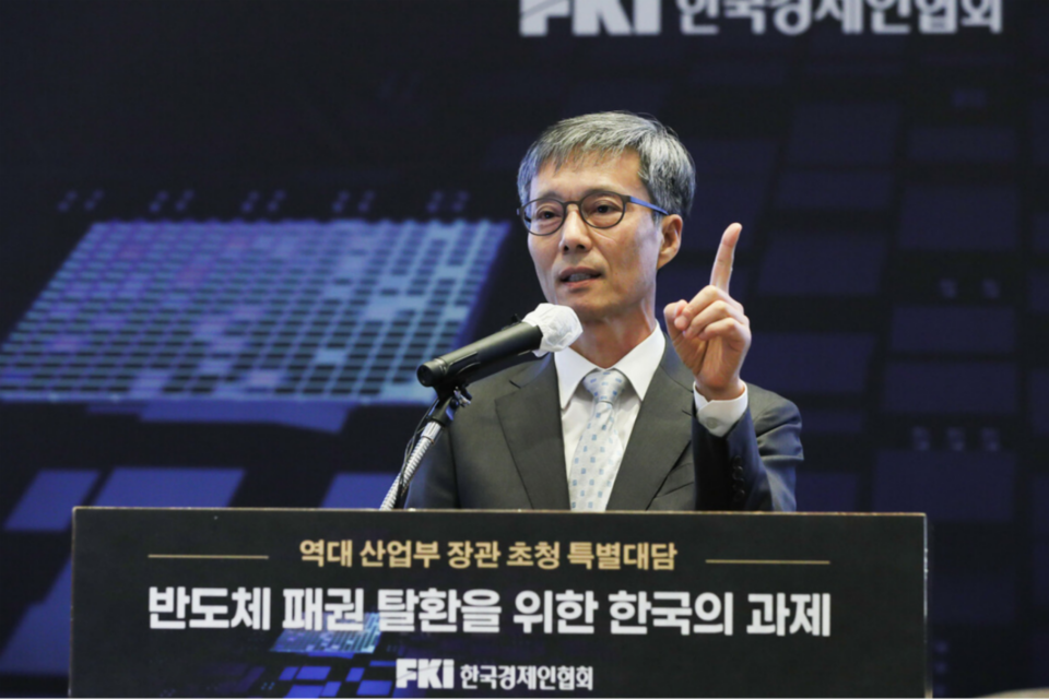 황철성 서울대 석좌교수가 14일 서울 여의도 FKI타워에서 열린 ‘역대 산업부 장관 초청 특별대담’에서 주제발표를 하고 있다. (사진=한국경제인협회)