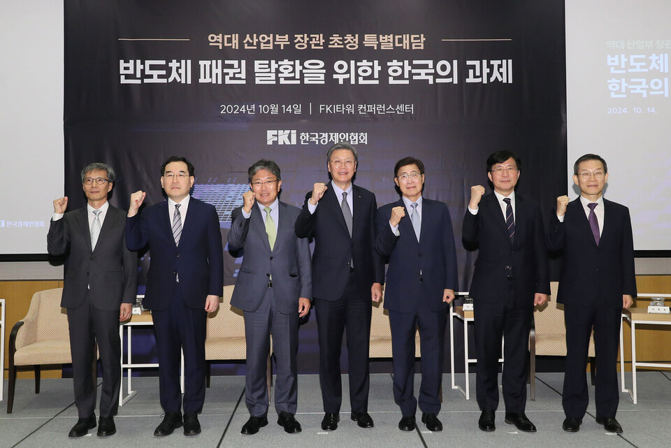 왼쪽부터 황철성 서울대 석좌교수, 이창양 전 산업통상자원부 장관, 윤상직 전 산업통상자원부 장관, 김창범 한경협 부회장, 이윤호 전 지식경제부 장관, 성윤모 전 산업통상자원부 장관, 이종호 전 과학기술통신부 장관) (사진=한국경제인협회)