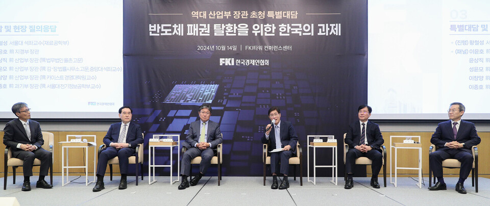 왼쪽부터 황철성 서울대 석좌교수, 이창양 전 산업통상자원부 장관, 윤상직 전 산업통상자원부 장관, 이윤호 전 지식경제부 장관, 성윤모 전 산업통상자원부 장관, 이종호 전 과학기술통신부 장관) (사진=한국경제인협회)