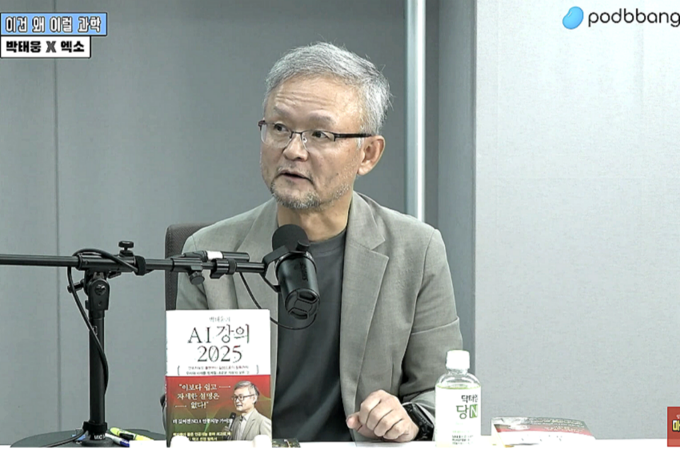 14일 유튜브 ‘팟빵 매불쇼’에 출연한 박태웅 녹서포럼 의장. (사진=‘팟빵 매불쇼’ 유튜브 영상 캡처)
