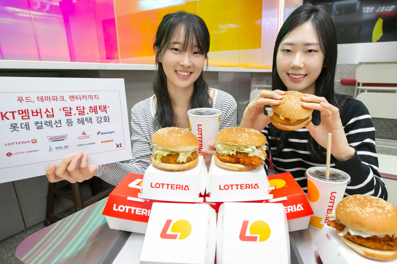 서울의 한 롯데리아 매장에서 모델들이 10월 KT 멤버십 ‘롯데 컬렉션’ 혜택을 소개하고 있다. (사진=KT)