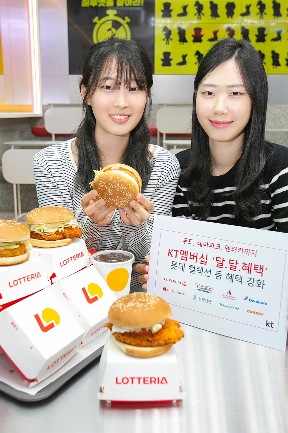 서울의 한 롯데리아 매장에서 모델들이 10월 KT 멤버십 ‘롯데 컬렉션’ 혜택을 소개하고 있다. (사진=KT)