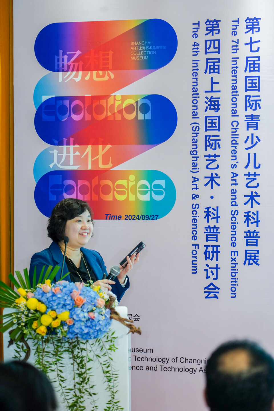 (사진=상하이예술품박물관)