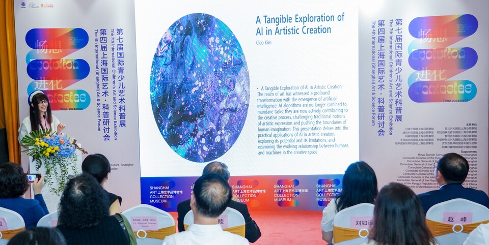 (사진=상하이예술품박물관)