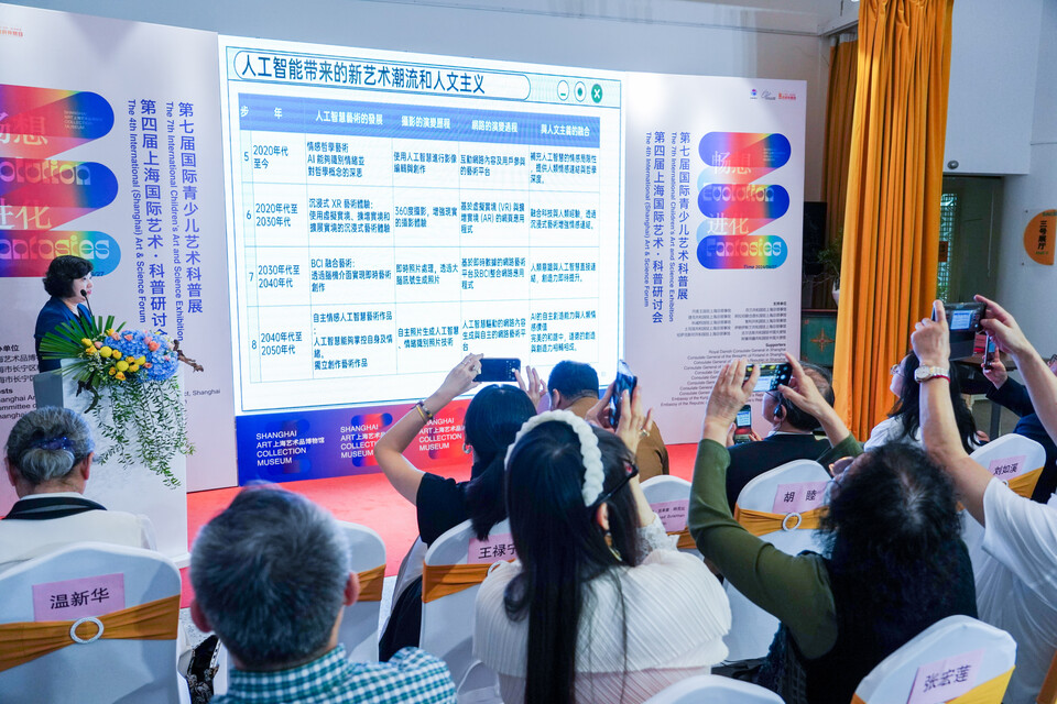 (사진=상하이예술품박물관)