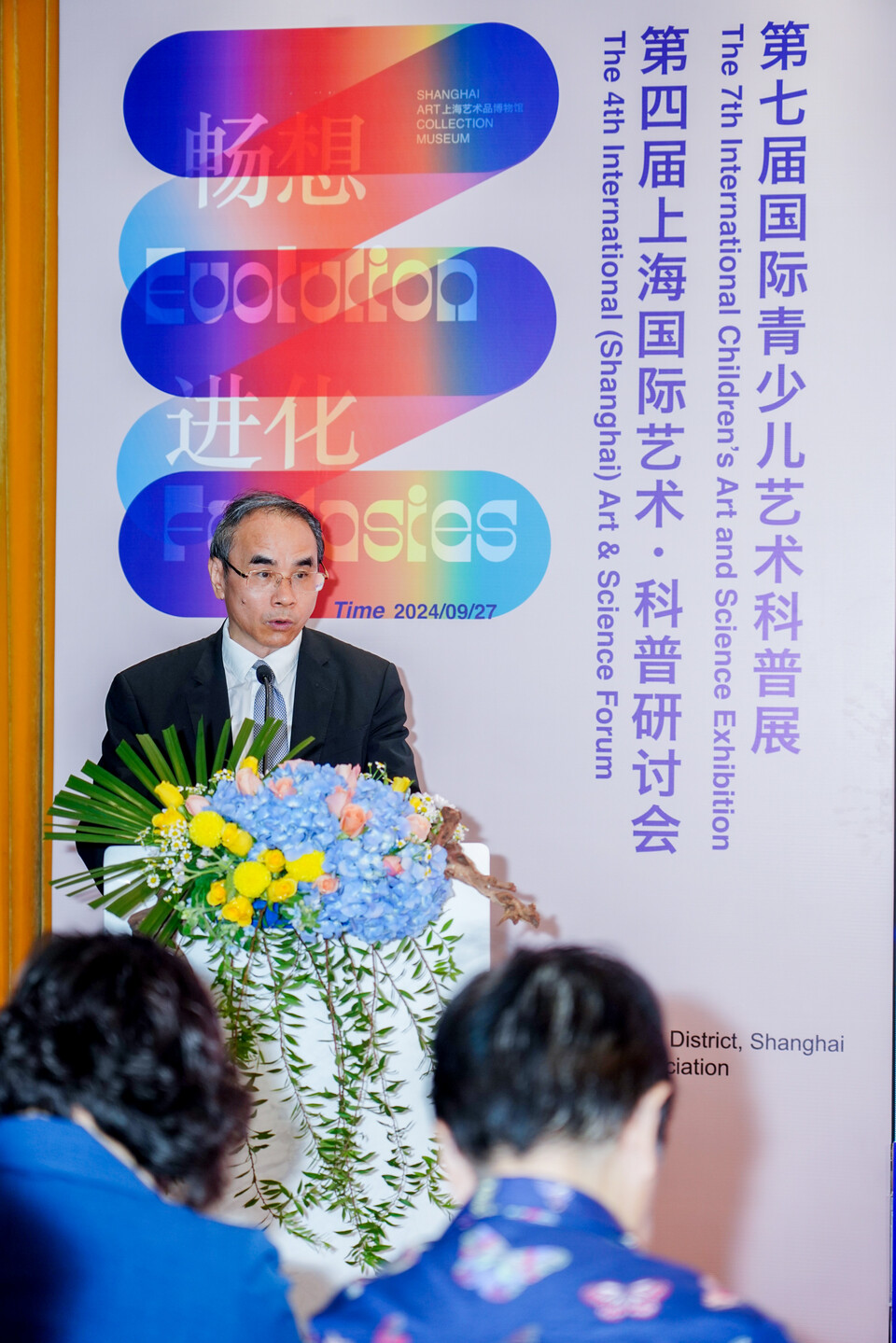 (사진=상하이예술품박물관)