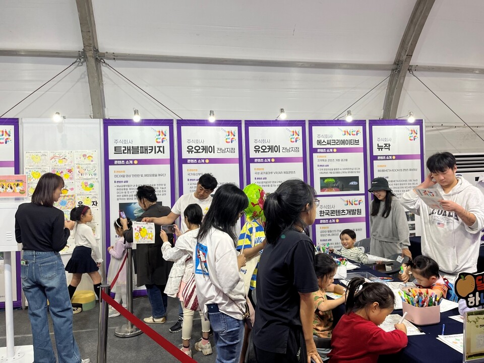 전남콘텐츠페어 전시체험존에서 관람객들이 프로그램을 참여하고 있다. (사진=전남정보문화산업진흥원)