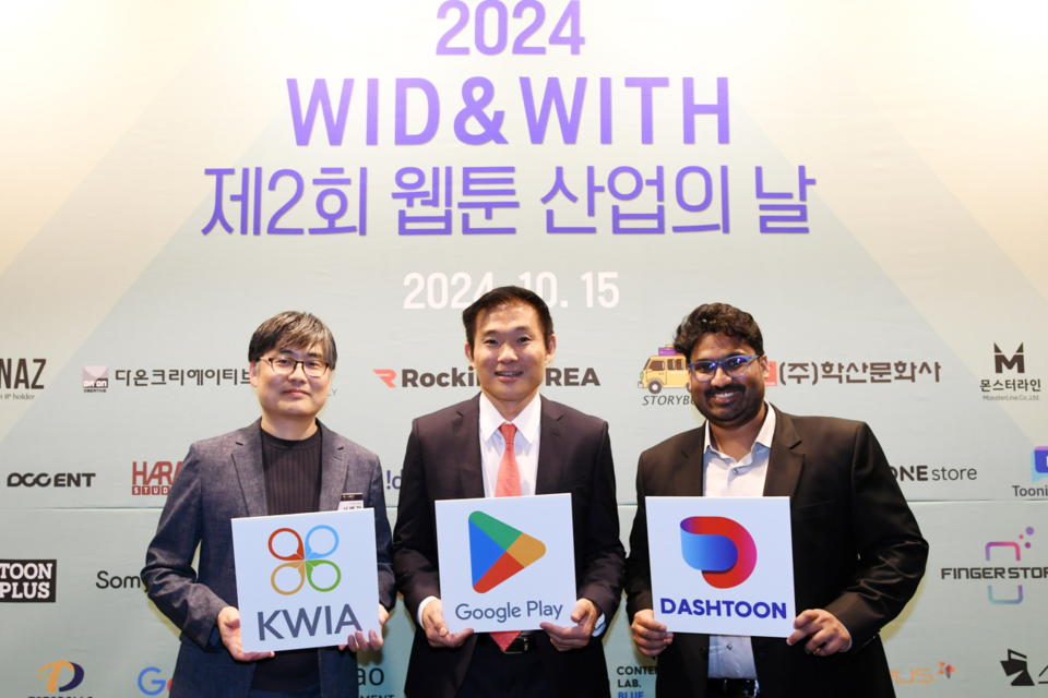 왼쪽부터 서범강 한국웹툰산업협회 회장, 이상현 구글 플랫폼 및 정책부문 글로벌 디렉터, 라리스 구디파티(Lalith Gudipati) 대시툰 COO가 제2회 웹툰 산업의 날을 맞아 기념촬영을 하고 있다. (사진=구글플레이)