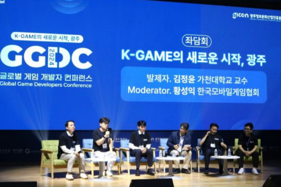 글로벌 게임 개발자 컨퍼런스 좌담회. (사진=GICON)