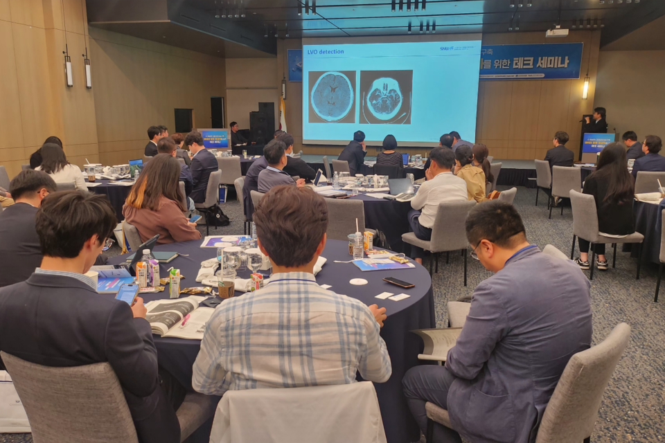 지난 16일 광주 라마다플라자 충장호텔에서 열린 ‘K-Health AI 안심구역 테크세미나’에서 AI 헬스케어 기업이 헬스케어 데이터 활용 전략에 대해 발표하고 있다. (사진=AI사업단)