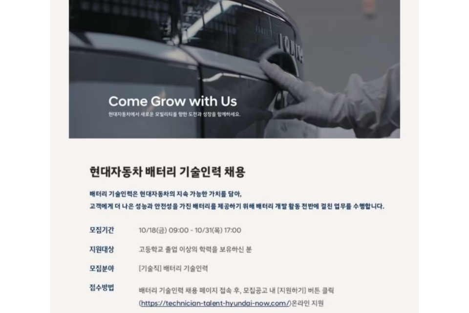 (사진=현대자동차)