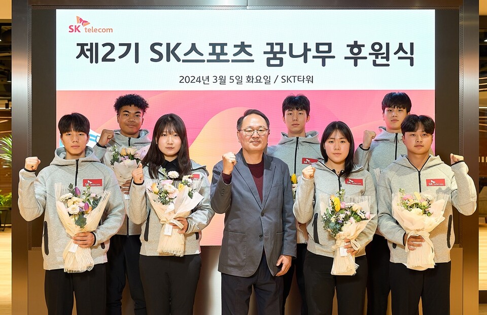 SKT 스포츠 꿈나무 후원식. (사진=SK텔레콤)