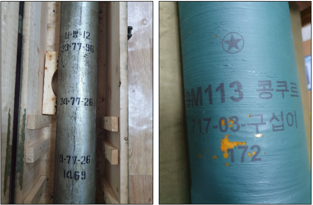 우크라군이 획득한 북한 다연장로켓포(왼쪽)ㆍ북한 9M113 對전차미사일(오른쪽). (사진=국가정보원)