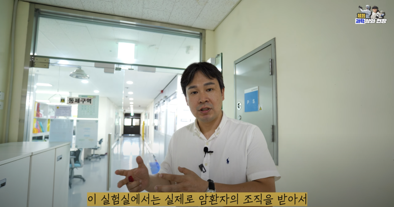 가천대학교 이동우 교수. (사진=지식인미나니)