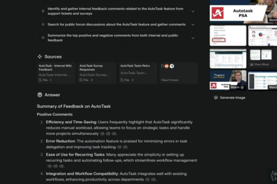 (사진=퍼플렉시티)