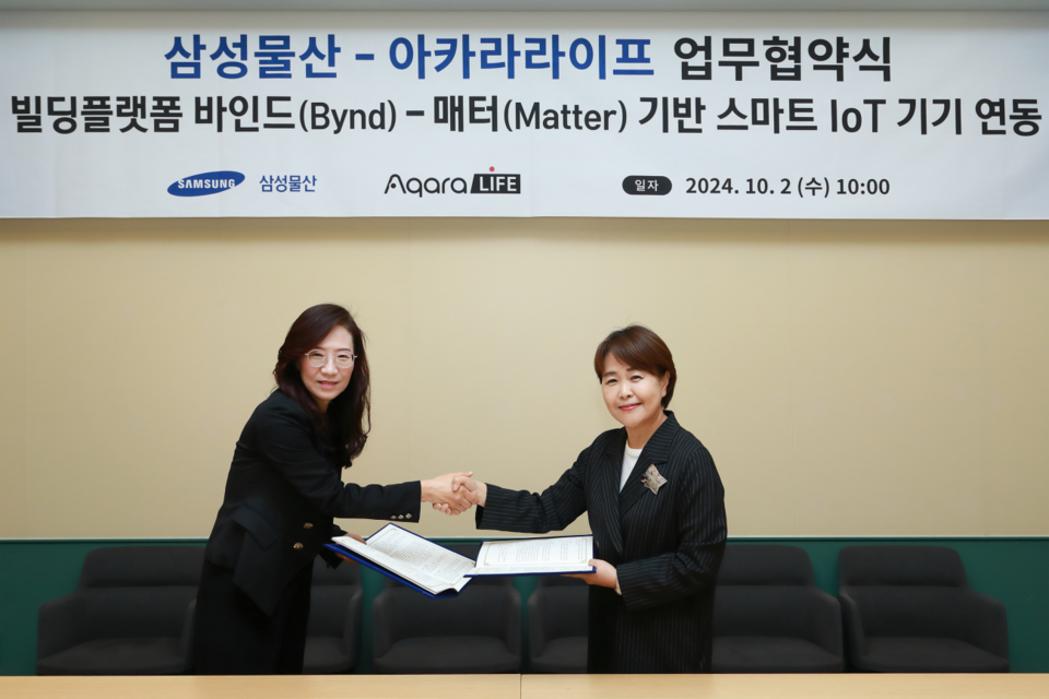 아카라라이프와 삼성물산이 매터 기반 스마트 IoT 기기 연동을 위한 업무협약식을 체결했다. (사진=아카라라이프)