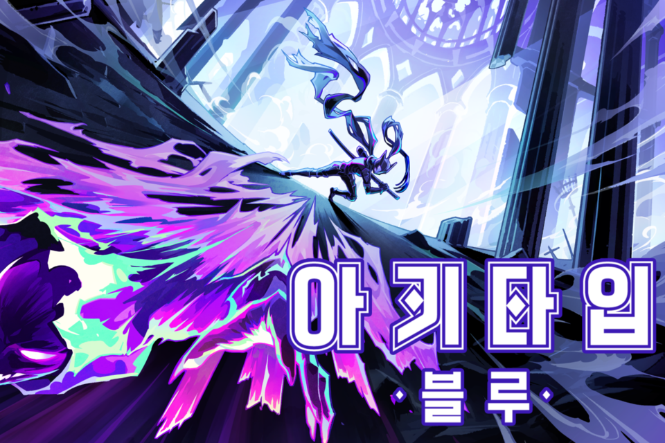 (사진=스마일게이트)