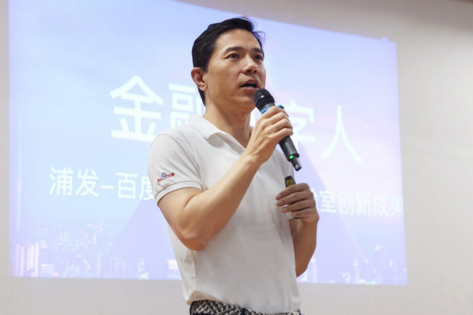 로빈 리 CEO. (사진=바이두)