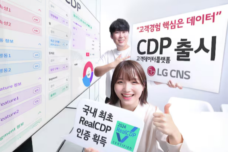 (사진=LG CNS)