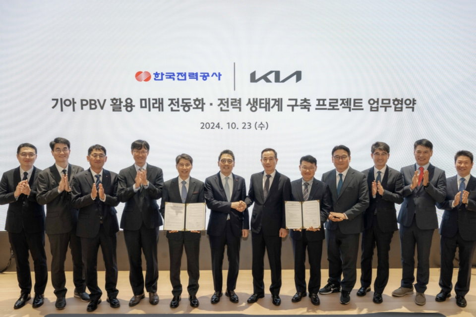 (사진=한국전력)