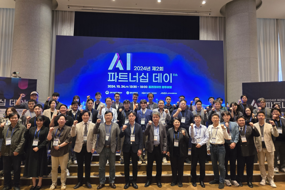 24일 광주 홀리데이인 호텔 컨벤션홀에서 열린 ‘AI 파트너십 데이’에서 오상진 AI 사업단장, AI 스타트업, 투자자 등이 파이팅을 외치고 있다. (사진=AI사업단)