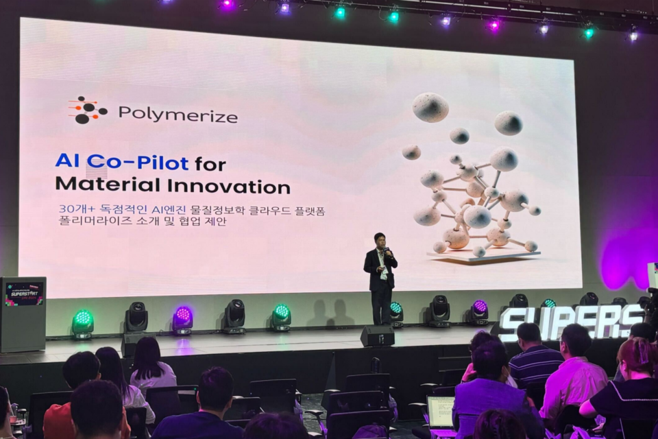 LG 오픈이노베이션 플랫폼인 LG 슈퍼스타트 데이에서 폴리머라이즈가 혁신 기술 스타트업으로 소개되고 있는 모습. (사진=폴리머라이즈)
