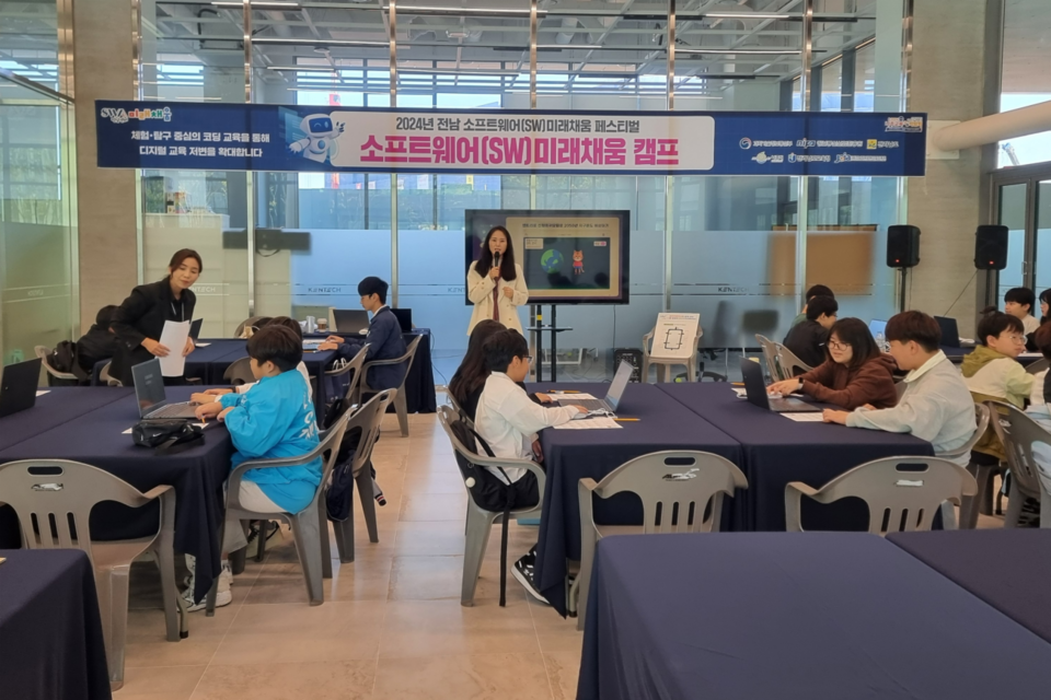 소프트웨어(SW)미래채움 캠프에서 실제 수업과정안으로 시연하고 있는 드림메이커(천세정, 정서윤 강사)팀. (사진=전남정보문화산업진흥원)
