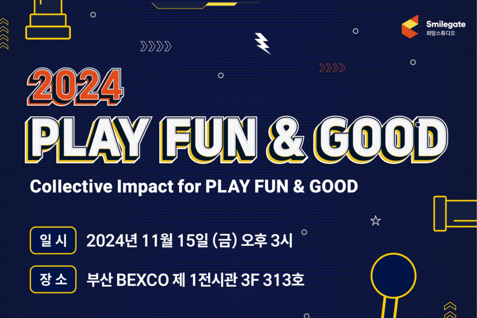 (사진=스마일게이트)