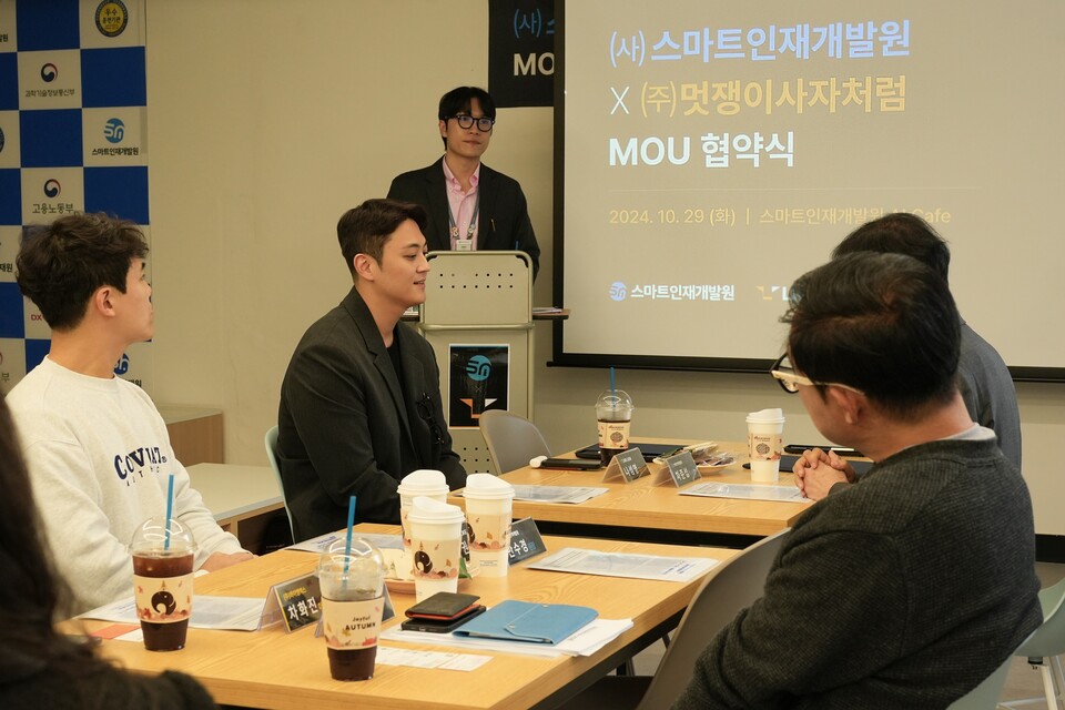 (사진=스마트인재개발원)