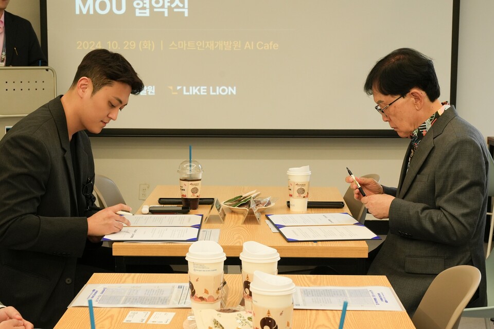 (사진=스마트인재개발원)