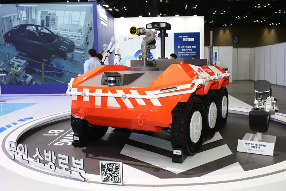 AMXPO에서 선보인 현대로템의 무인 소방로봇. (사진=현대로템)