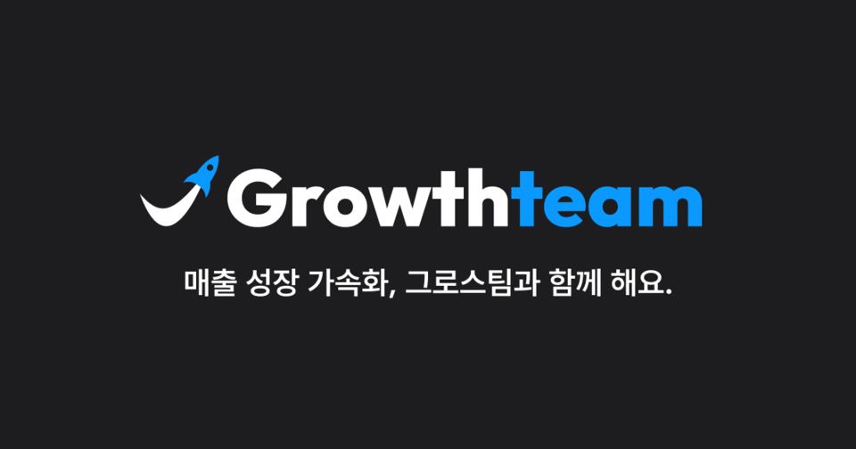 (사진=스케일업스쿼드)