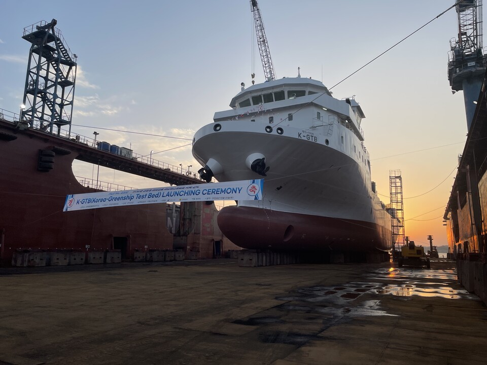 친환경대체연료 해상실증선박(K-GTB). (사진=선박해양플랜트연구소)