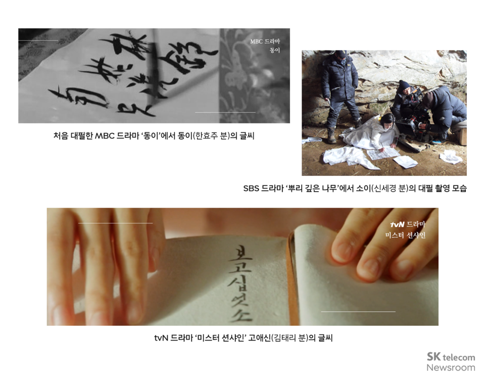 (사진=SK텔레콤 뉴스룸)