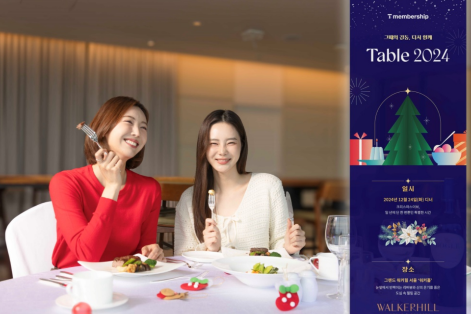 (사진=SK텔레콤)