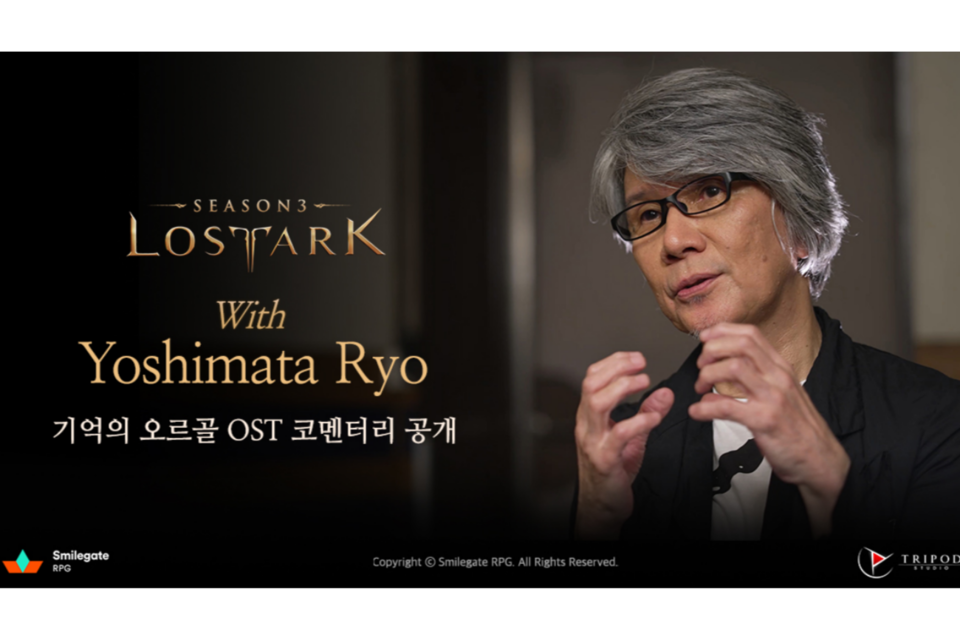 (사진=스마일게이트)