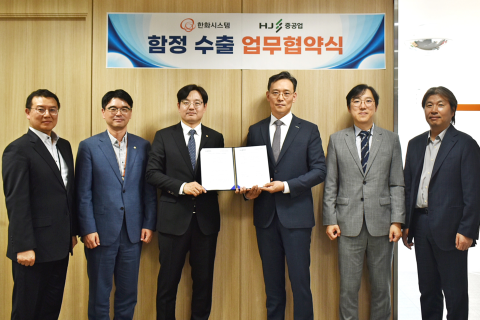 (사진=HJ중공업)