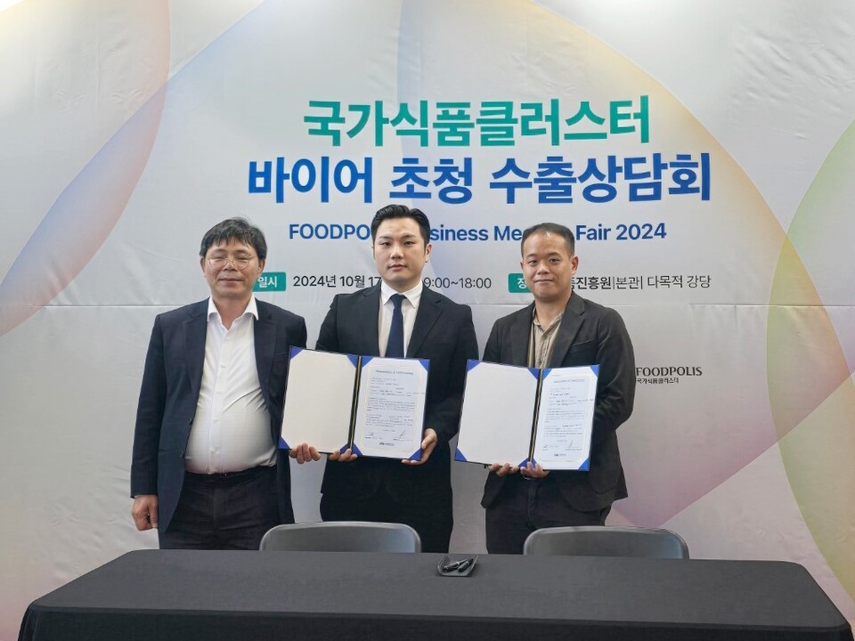 남도소반㈜ 최용준 대표(가운데)-Golden Excellent Trading 업무 협약 체결 현장. (사진=전남정보문화산업진흥원)